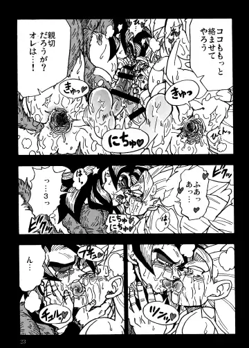 [Amatsu] Nightmare of Hero 02 Fhentai - Page 22