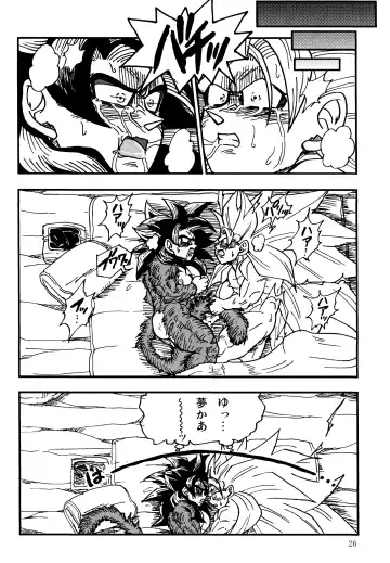 [Amatsu] Nightmare of Hero 02 Fhentai - Page 25