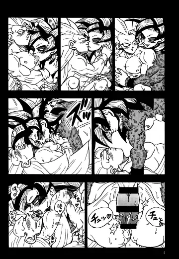 [Amatsu] Nightmare of Hero 02 Fhentai - Page 3