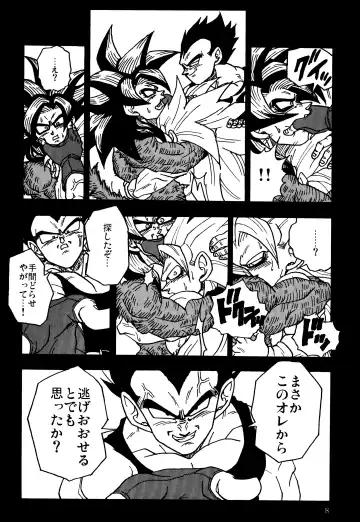 [Amatsu] Nightmare of Hero 02 Fhentai - Page 7