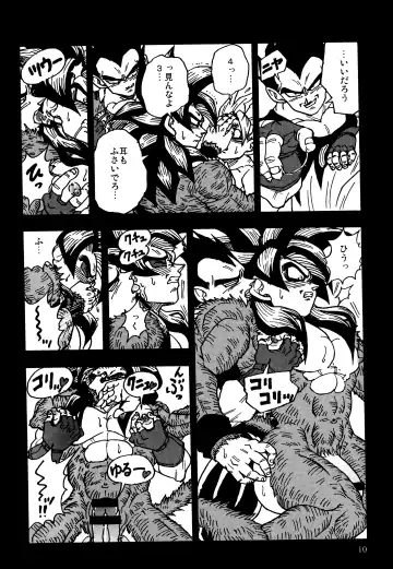 [Amatsu] Nightmare of Hero 02 Fhentai - Page 9