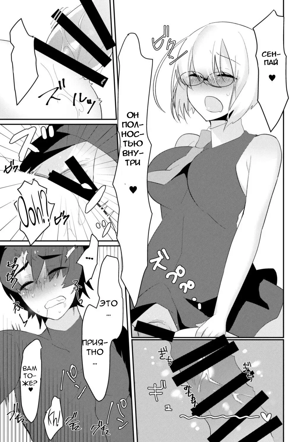 [Anoshabu] Futanari Ochinpo Shikoshikoshitetara Senpai ni Mirarechatta node Oshiri Shojo Ubatte Reipu Anaru Akume Kimesasechaimashita Fhentai - Page 14