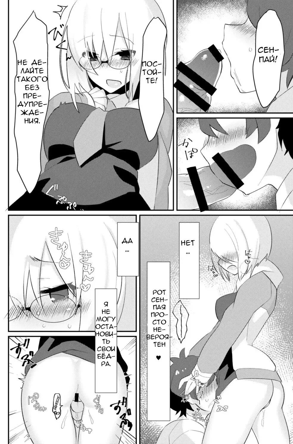 [Anoshabu] Futanari Ochinpo Shikoshikoshitetara Senpai ni Mirarechatta node Oshiri Shojo Ubatte Reipu Anaru Akume Kimesasechaimashita Fhentai - Page 7