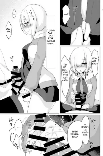 [Anoshabu] Futanari Ochinpo Shikoshikoshitetara Senpai ni Mirarechatta node Oshiri Shojo Ubatte Reipu Anaru Akume Kimesasechaimashita Fhentai - Page 10