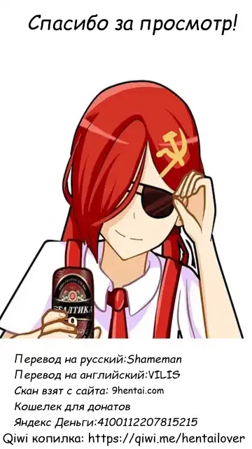 [Anoshabu] Futanari Ochinpo Shikoshikoshitetara Senpai ni Mirarechatta node Oshiri Shojo Ubatte Reipu Anaru Akume Kimesasechaimashita Fhentai - Page 17