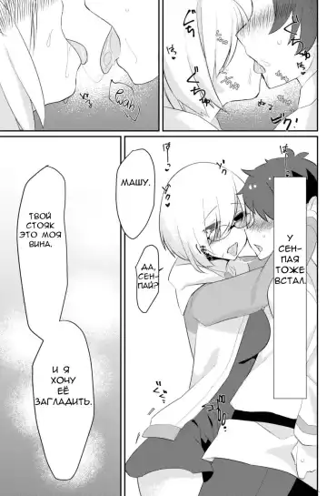 [Anoshabu] Futanari Ochinpo Shikoshikoshitetara Senpai ni Mirarechatta node Oshiri Shojo Ubatte Reipu Anaru Akume Kimesasechaimashita Fhentai - Page 6
