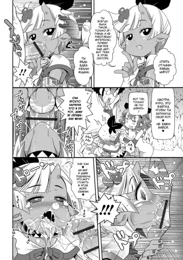 [Satsuki Itsuka] Jigoku no Sata mo Kintama Shidai? Fhentai - Page 10