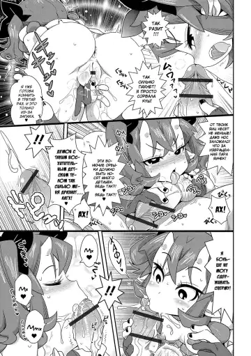 [Satsuki Itsuka] Jigoku no Sata mo Kintama Shidai? Fhentai - Page 5
