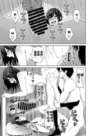[Arsenal] Eroge Sekai de Daini no Jinsei Ch. 3 Fhentai - Page 17