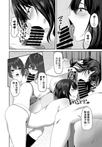 [Arsenal] Eroge Sekai de Daini no Jinsei Ch. 3 Fhentai - Page 8