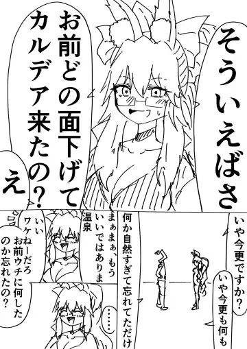 Read Sōiya omae tte donotsurasagete karudea kita no?] - Fhentai