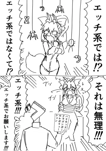 Sōiya omae tte donotsurasagete karudea kita no?] Fhentai - Page 3