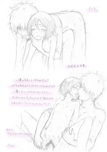 (Rui]2013 Rukia tanjōbi kinen (ura) (Bleach) Fhentai - Page 8