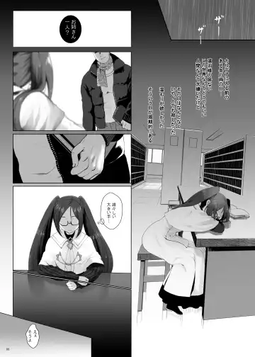 [Hanao.] Konya Sabishii Hinageshi wa Fhentai - Page 5
