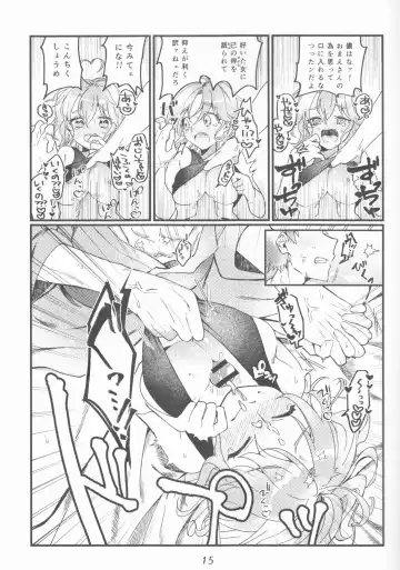 [Ponta] Muramasa Ojii-chan to Ritsuka-chan no Honobono Jiji Mago Nikki ~Okuchi de Gohoushi Hen~ Fhentai - Page 15