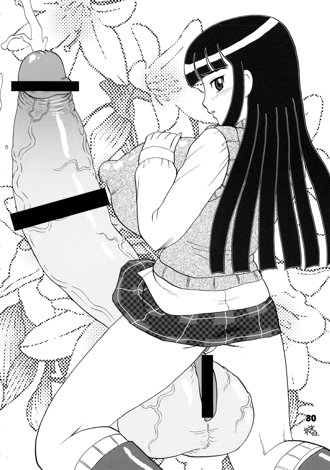 [Makita Aoi] Maruchibon GUEST Fhentai - Page 30