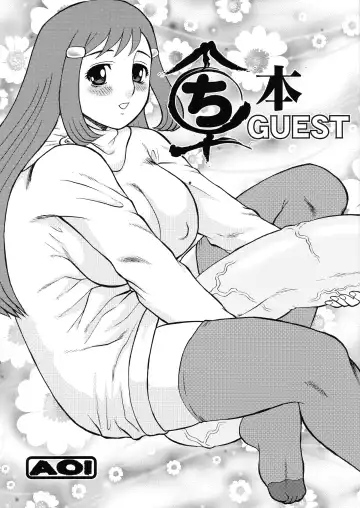 Read [Makita Aoi] Maruchibon GUEST - Fhentai