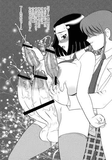 [Makita Aoi] Maruchibon GUEST Fhentai - Page 17