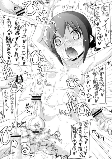 [Rentaichou] Sumatama! Fhentai - Page 18