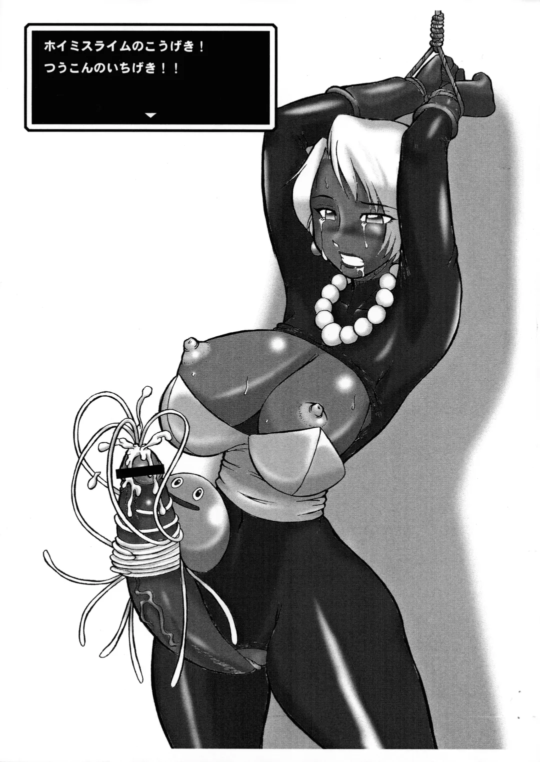 [Arima Hyoue] Kaishin no Ichigeki Fhentai - Page 4