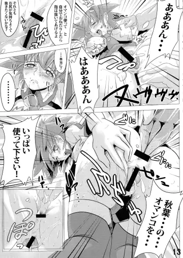 [Daizu] Shiru o Kakerareru Shoujo Rinkan Hen Fhentai - Page 13