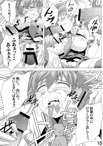 [Daizu] Shiru o Kakerareru Shoujo Rinkan Hen Fhentai - Page 15