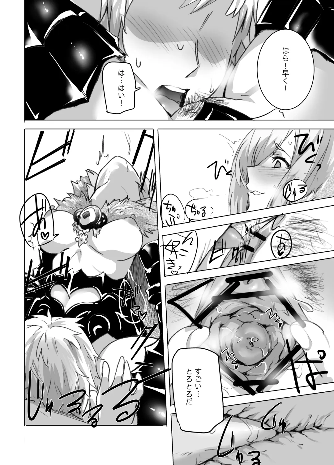 [Monchan Rev3] Rikutsu o Koeta Honnou no Chikara de Hajimeru Akaruku Tanoshii Hatsujou SEX Fhentai - Page 9