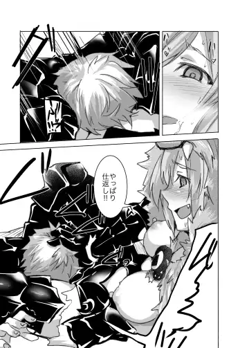 [Monchan Rev3] Rikutsu o Koeta Honnou no Chikara de Hajimeru Akaruku Tanoshii Hatsujou SEX Fhentai - Page 10