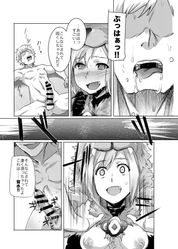 [Monchan Rev3] Rikutsu o Koeta Honnou no Chikara de Hajimeru Akaruku Tanoshii Hatsujou SEX Fhentai - Page 11