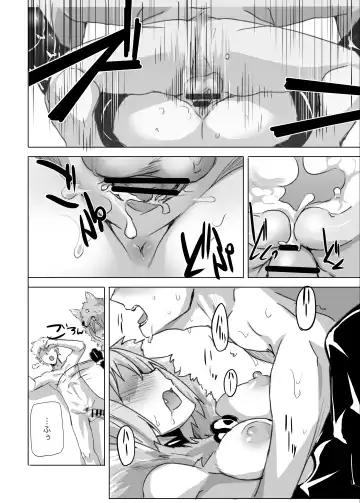 [Monchan Rev3] Rikutsu o Koeta Honnou no Chikara de Hajimeru Akaruku Tanoshii Hatsujou SEX Fhentai - Page 15