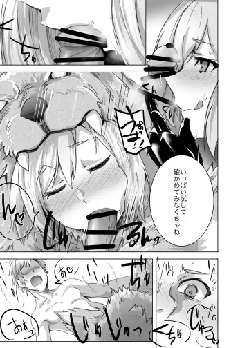[Monchan Rev3] Rikutsu o Koeta Honnou no Chikara de Hajimeru Akaruku Tanoshii Hatsujou SEX Fhentai - Page 6
