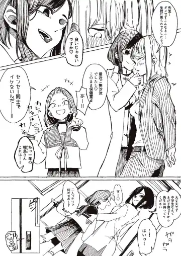 Read [Boukoku Daitouryou] Yoku Aru Seito (Ni Yoru) Shidou no Ohanashi - Fhentai