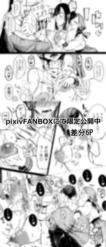 [Boukoku Daitouryou] Yoku Aru Seito (Ni Yoru) Shidou no Ohanashi Fhentai - Page 5