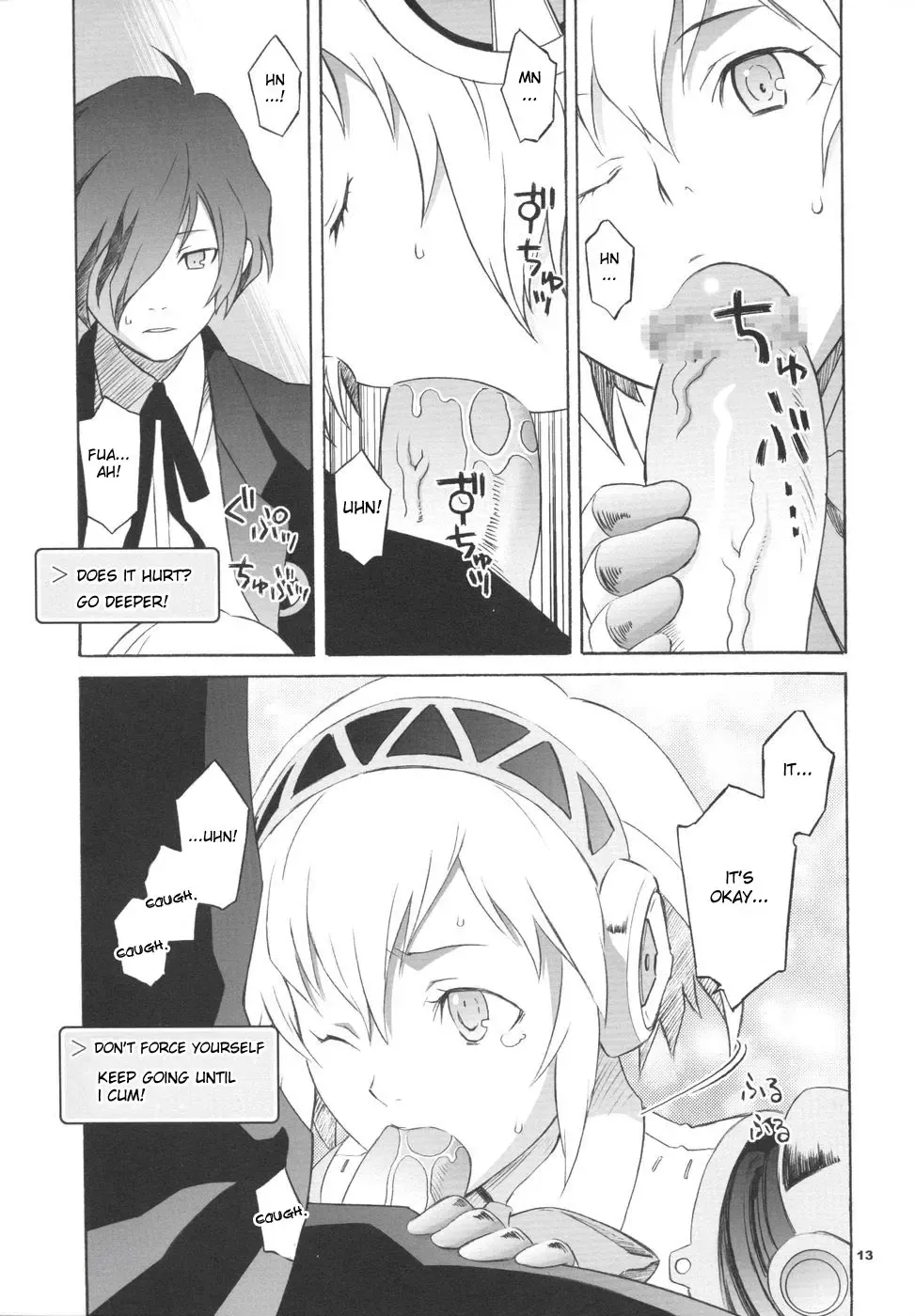 [Nio - Syowmaru] Monogokoro Fhentai - Page 12