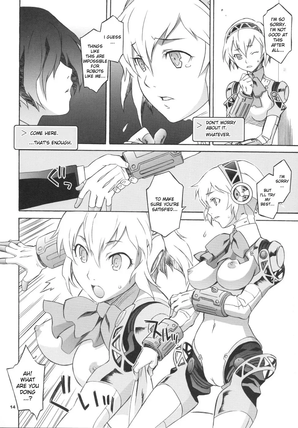 [Nio - Syowmaru] Monogokoro Fhentai - Page 13