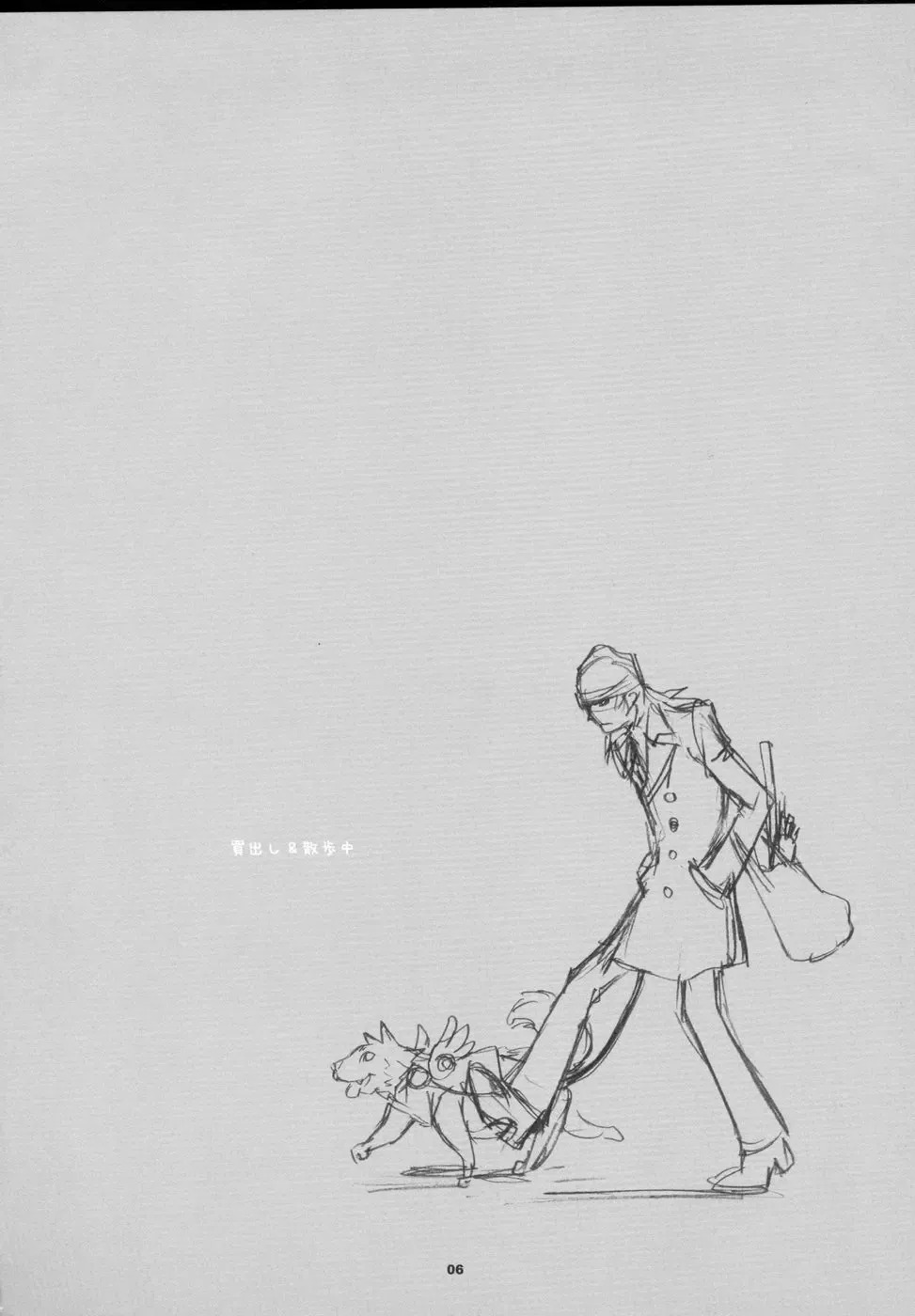 [Nio - Syowmaru] Monogokoro Fhentai - Page 5