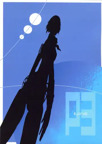 [Nio - Syowmaru] Monogokoro Fhentai - Page 26