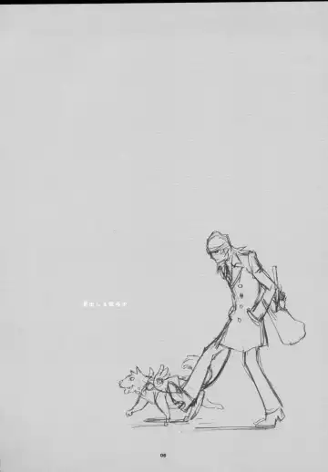 [Nio - Syowmaru] Monogokoro Fhentai - Page 5