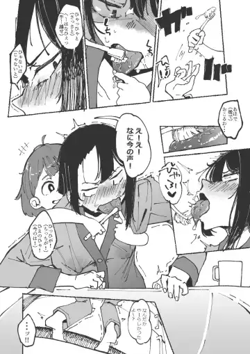 [Boukoku Daitouryou] Imouto ni Shita Migaki o Oshietemorau Ane Fhentai - Page 4