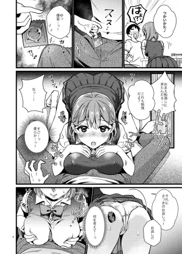 [Ono Hiroki] Naisho de Imouto to Shichau Hanashi Fhentai - Page 7