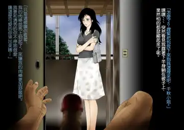 禁蜜〜7 余話 Fhentai - Page 3