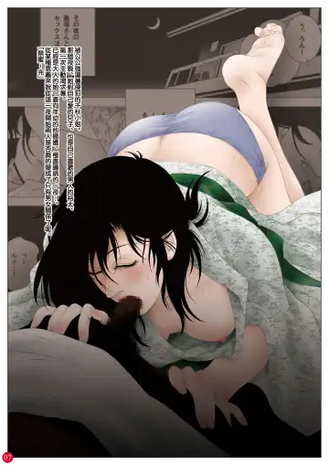 禁蜜〜7 余話 Fhentai - Page 38