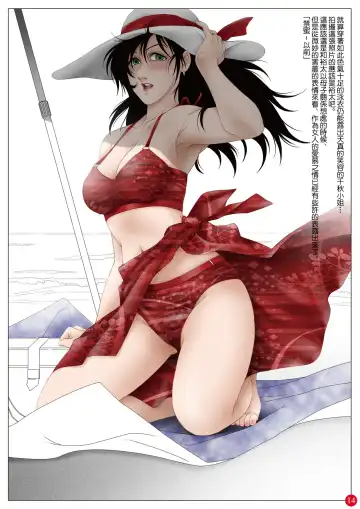 禁蜜〜7 余話 Fhentai - Page 45