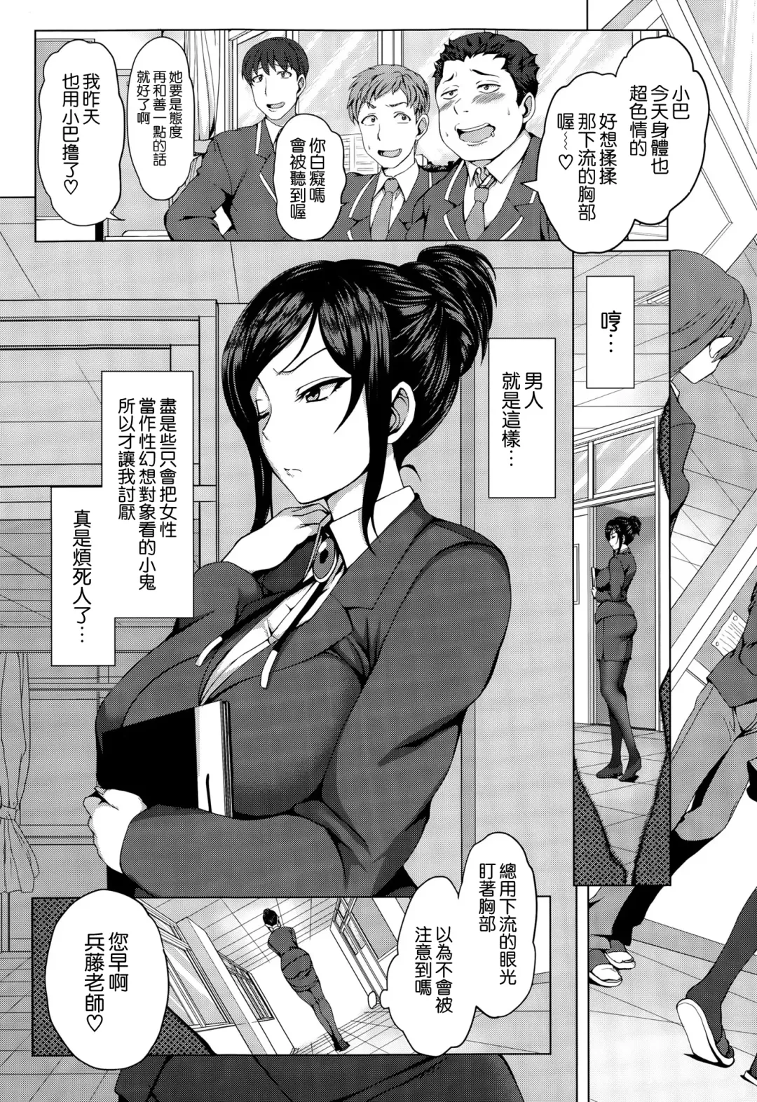 [Aiue Oka] Yuugao Fhentai - Page 7