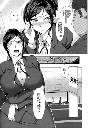 [Aiue Oka] Yuugao Fhentai - Page 11