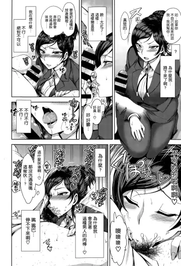 [Aiue Oka] Yuugao Fhentai - Page 14