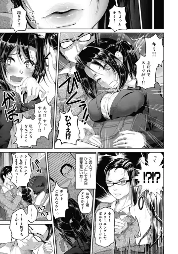 [Inoue Makito] Wet. Fhentai - Page 170