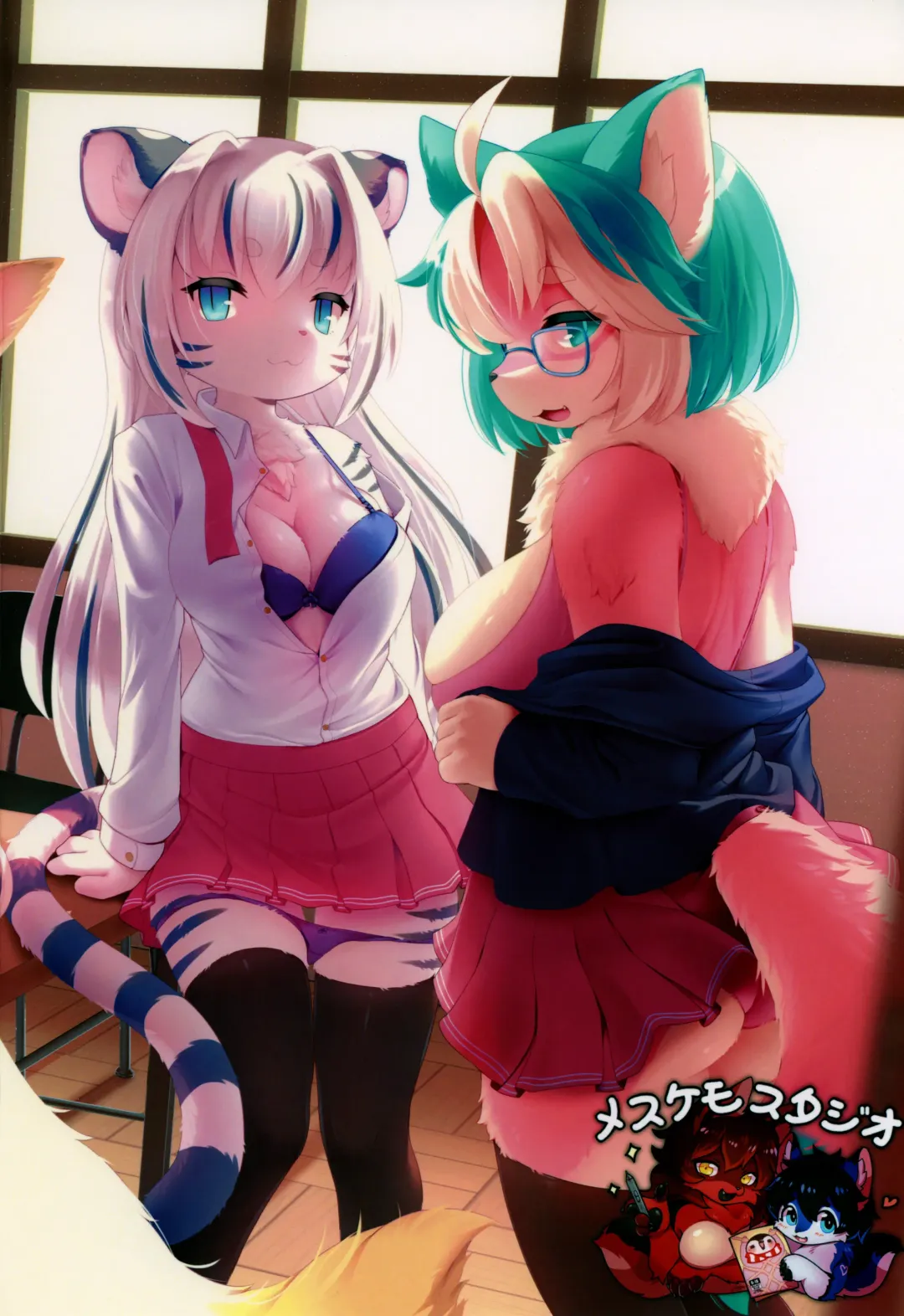 Mesukemo Gakuen! Class 2021 | 兽娘学园！2021级 Fhentai - Page 82