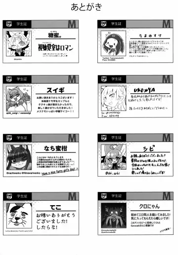 Mesukemo Gakuen! Class 2021 | 兽娘学园！2021级 Fhentai - Page 79