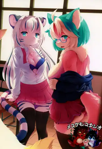 Mesukemo Gakuen! Class 2021 | 兽娘学园！2021级 Fhentai - Page 82